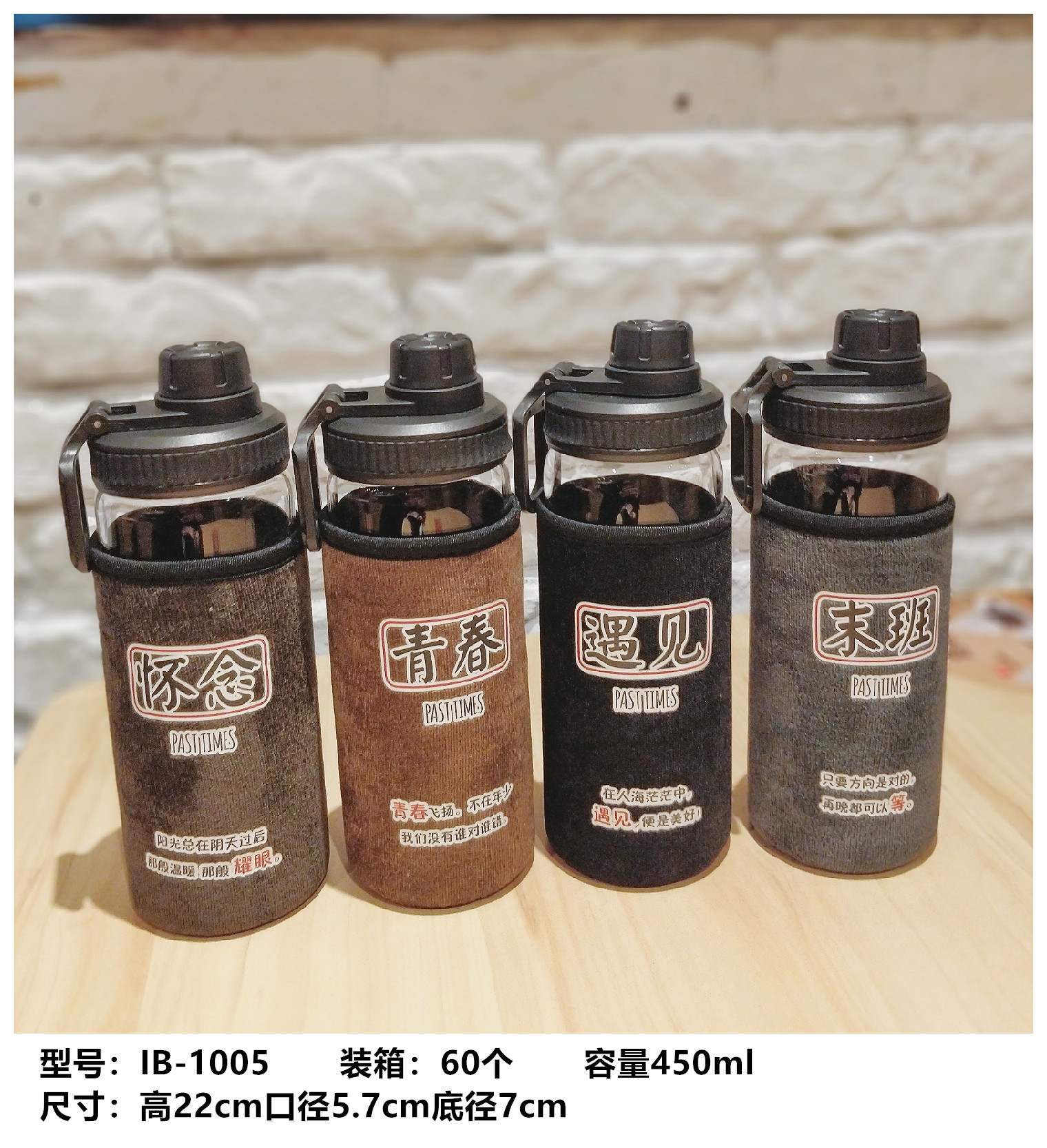 Manufacturers direct creative student water cup tide language cloth set anti-hot glass large capacity sports cup wholesale customization