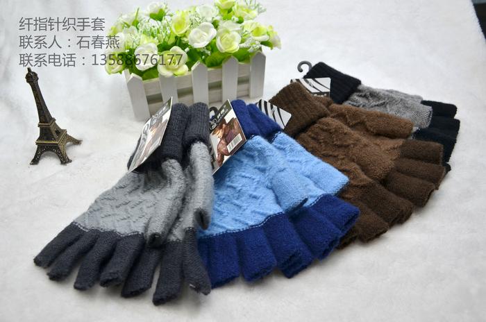 "Fingers gloves" factory direct explosions men's stay warm half-finger glove Yiwu city four areas to buy "Fingers gloves" factory direct explosions men's stay warm half-finger glove Yiwu city four areas to buy