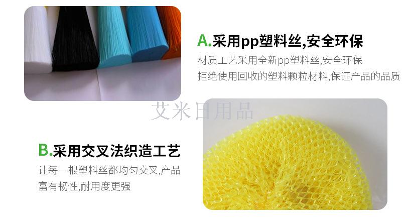 6g3 sets of eco-friendly colored plastic wire cleaning ball pet/pp fiber woven tennis ball wholesale brush pot 6g3 sets of eco-friendly colored plastic wire cleaning ball pet/pp fiber woven tennis ball wholesale brush pot