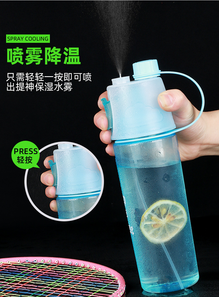 New Spray Cup Children's Straw Household Cup outside Portable Sports Cup Gift Plastic Cup Factory Wholesale New Spray Cup Children's Straw Household Cup outside Portable Sports Cup Gift Plastic Cup Factory Wholesale