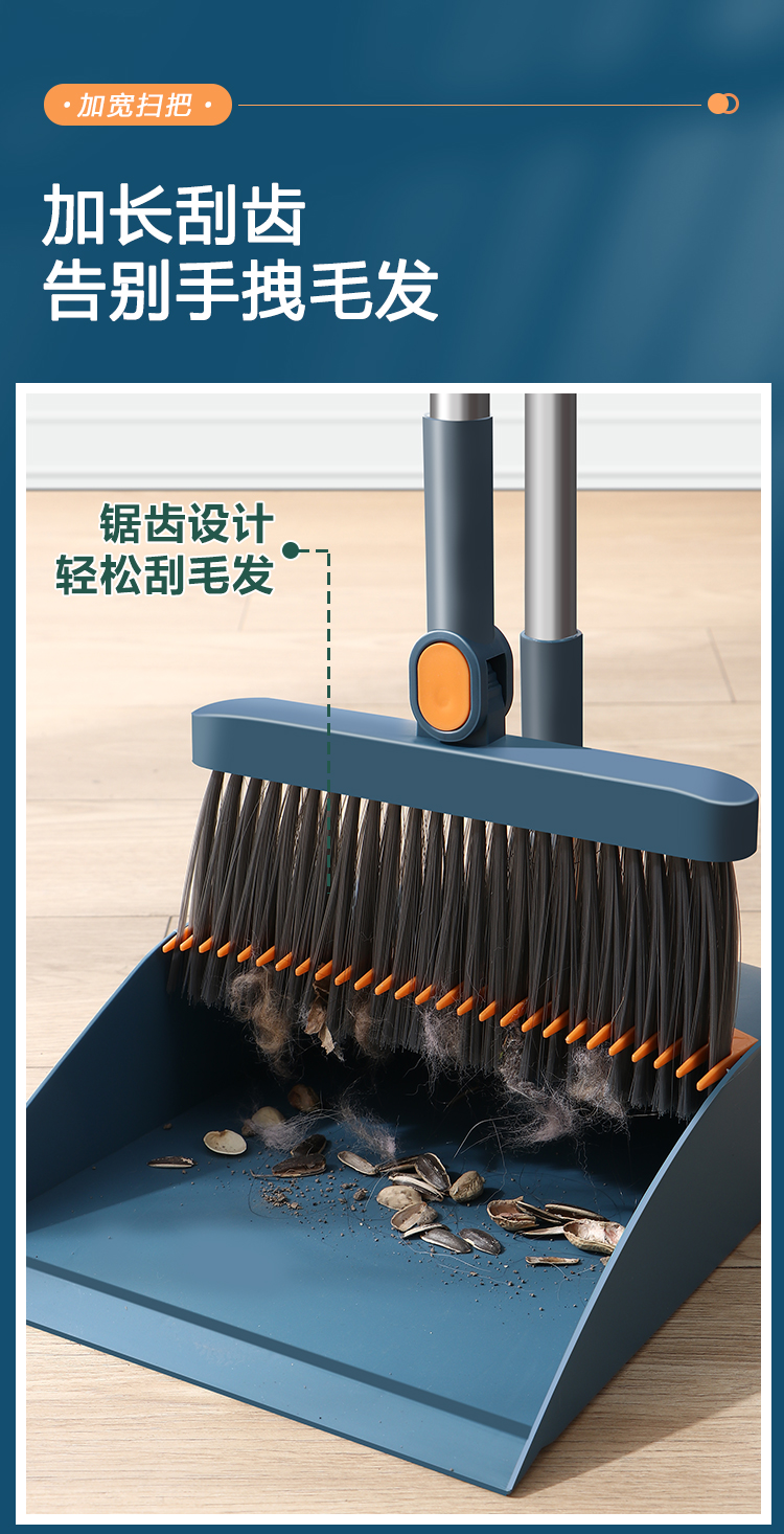 Folding Broom Dustpan Set Combination Household Magic Broom Broom Garbage Shovel Soft Hair Sweeping Sticky Hair