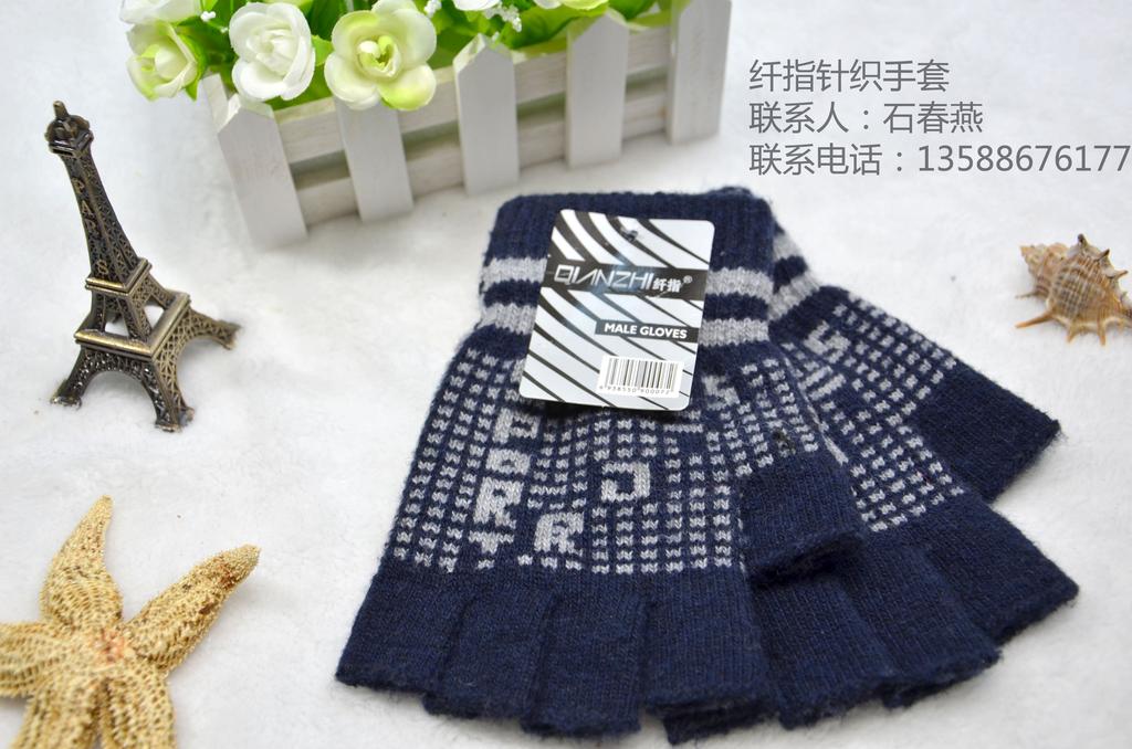 &#034;Fingers gloves&#034; factory direct men half-finger glove four-district, Yiwu international trade city purchase
