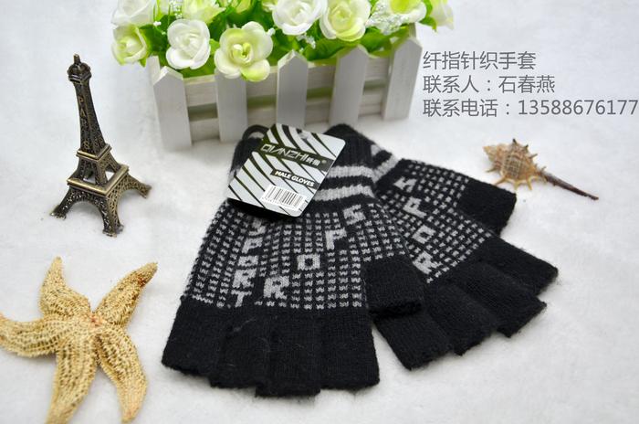"Fingers gloves" factory direct men half-finger glove four-district, Yiwu international trade city purchase "Fingers gloves" factory direct men half-finger glove four-district, Yiwu international trade city purchase