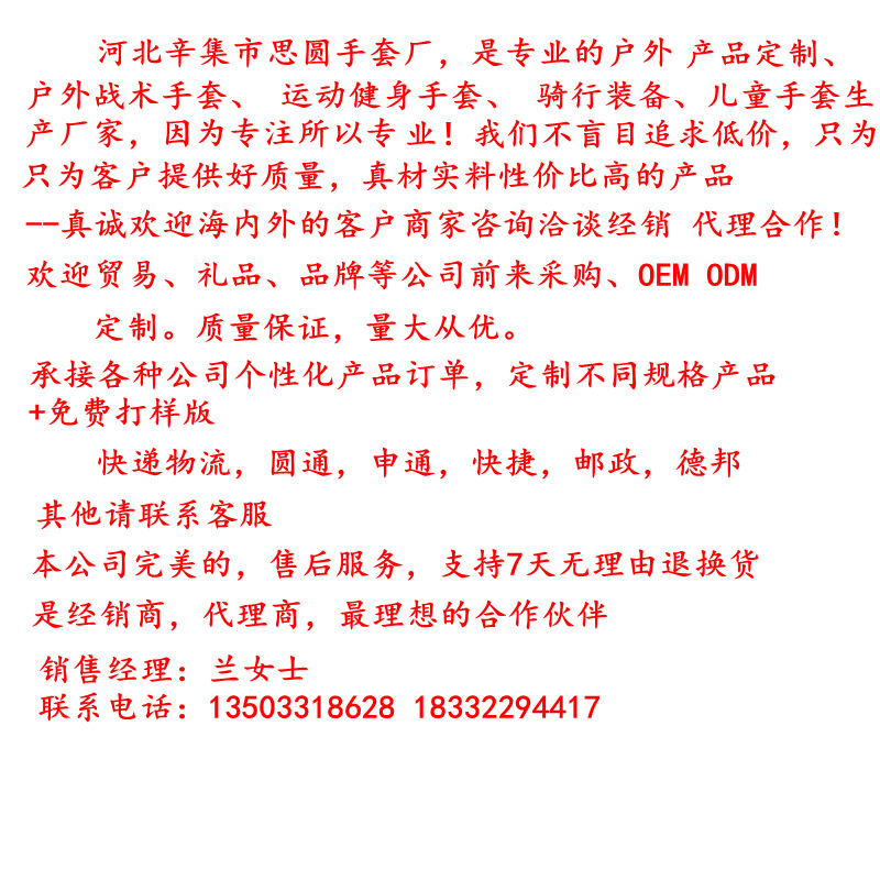 Men's and Women's Summer Fitness Gloves Finger-Exposed Wrist Guard Equipment Wait Lifting Anti-Calluses Sports Weightlifting Half-Finger Riding Gloves Logo Men's and Women's Summer Fitness Gloves Finger-Exposed Wrist Guard Equipment Wait Lifting Anti-Calluses Sports Weightlifting Half-Finger Riding Gloves Logo