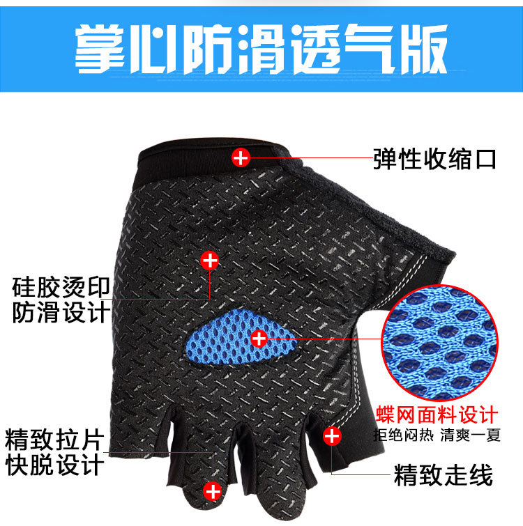 Half-Finger Riding Gloves Men's and Women's Outdoor Mountaineering Running Tactical Fishing Gloves Advertising Gloves Customized Printed Logo Half-Finger Riding Gloves Men's and Women's Outdoor Mountaineering Running Tactical Fishing Gloves Advertising Gloves Customized Printed Logo