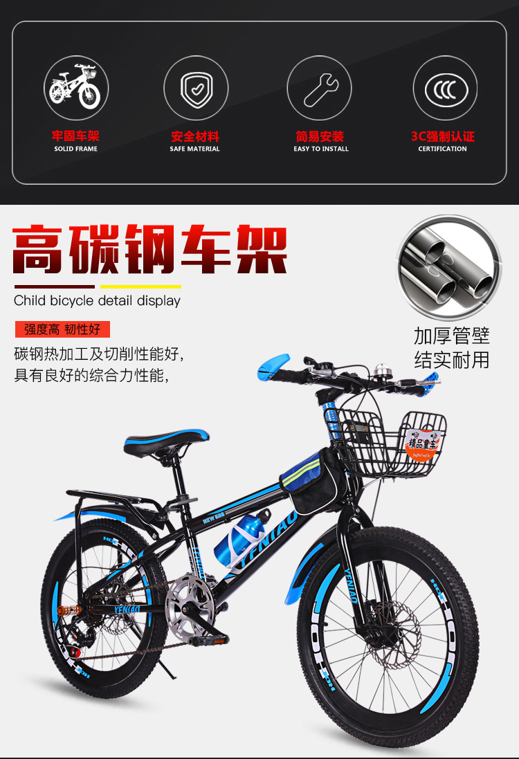 Children's Bicycle Mountain Bike Student Bike 18-22 Inch Single Speed Variable Speed Disc Brake Gift Car Men and Women One Piece Dropshipping Children's Bicycle Mountain Bike Student Bike 18-22 Inch Single Speed Variable Speed Disc Brake Gift Car Men and Women One Piece Dropshipping