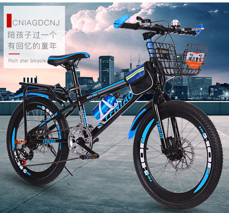 Children's Bicycle Mountain Bike Student Bike 18-22 Inch Single Speed Variable Speed Disc Brake Gift Car Men and Women One Piece Dropshipping Children's Bicycle Mountain Bike Student Bike 18-22 Inch Single Speed Variable Speed Disc Brake Gift Car Men and Women One Piece Dropshipping