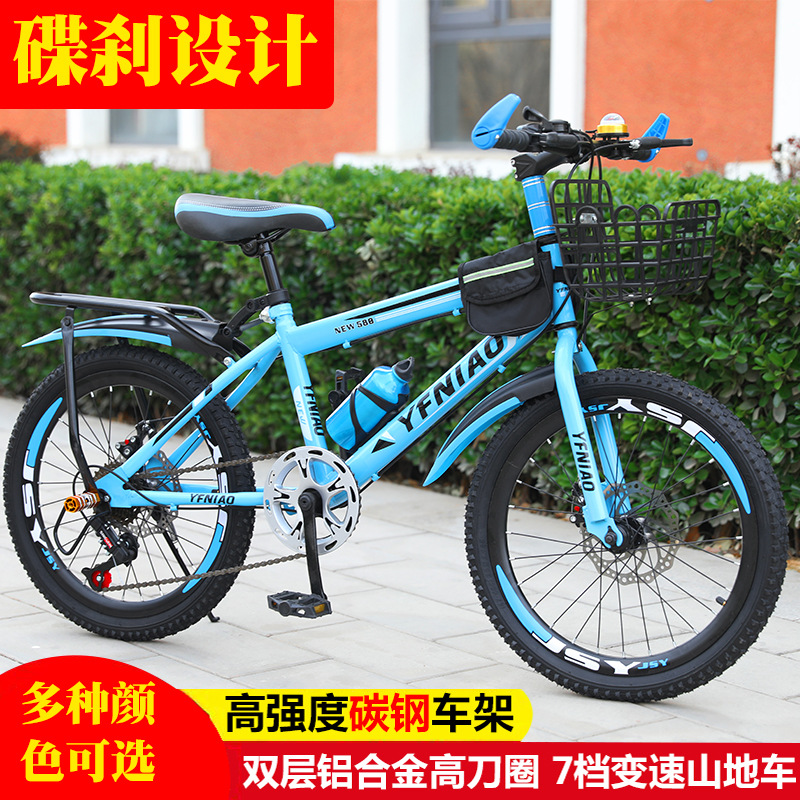 Children's Bicycle Mountain Bike Student Bike 18-22 Inch Single Speed Variable Speed Disc Brake Gift Car Men and Women One Piece Dropshipping Children's Bicycle Mountain Bike Student Bike 18-22 Inch Single Speed Variable Speed Disc Brake Gift Car Men and Women One Piece Dropshipping
