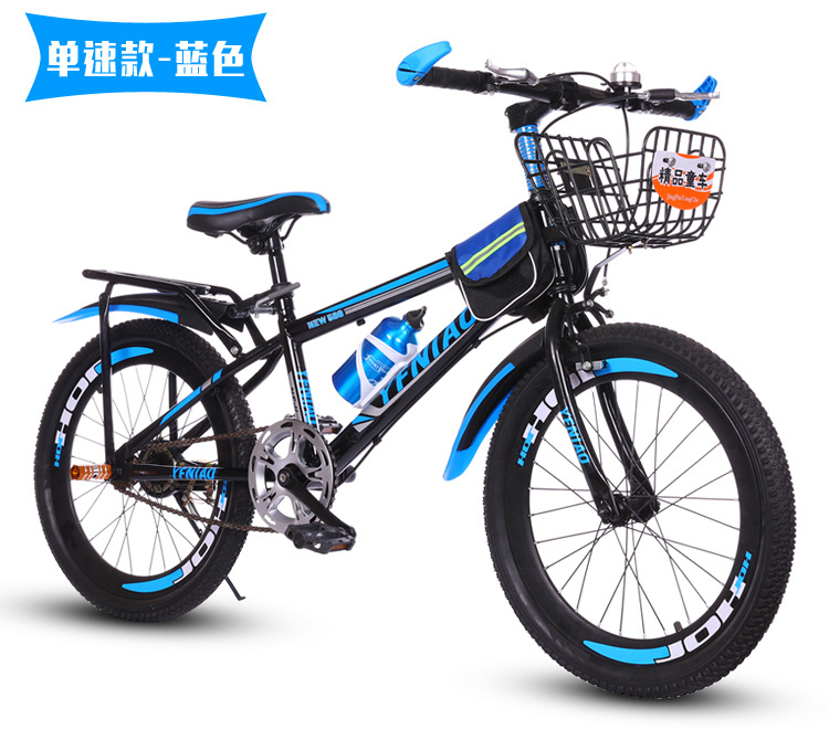 Children's Bicycle Mountain Bike Student Bike 18-22 Inch Single Speed Variable Speed Disc Brake Gift Car Men and Women One Piece Dropshipping Children's Bicycle Mountain Bike Student Bike 18-22 Inch Single Speed Variable Speed Disc Brake Gift Car Men and Women One Piece Dropshipping