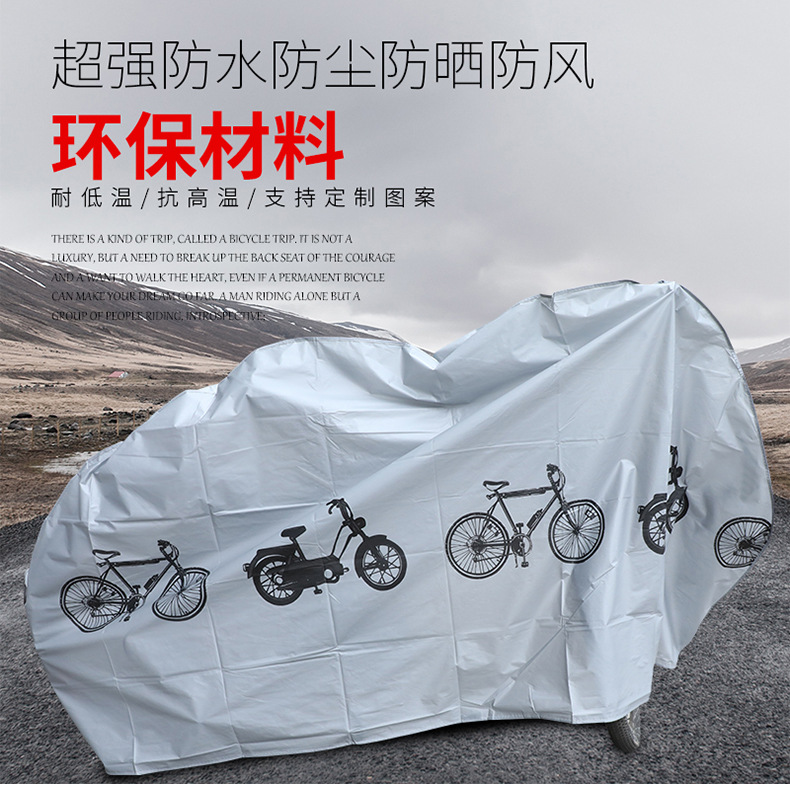 Car Supplies Manufacturers Bicycle Clothing Bicycle Cover Rain-Proof Dustproof and Sun Protection Motorcycle Hood Sunshade Electric Car Cover Car Supplies Manufacturers Bicycle Clothing Bicycle Cover Rain-Proof Dustproof and Sun Protection Motorcycle Hood Sunshade Electric Car Cover