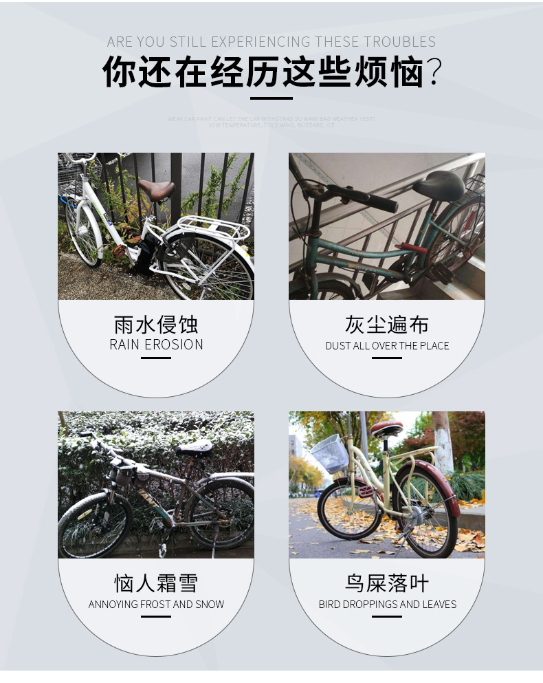 Car Supplies Manufacturers Bicycle Clothing Bicycle Cover Rain-Proof Dustproof and Sun Protection Motorcycle Hood Sunshade Electric Car Cover Car Supplies Manufacturers Bicycle Clothing Bicycle Cover Rain-Proof Dustproof and Sun Protection Motorcycle Hood Sunshade Electric Car Cover