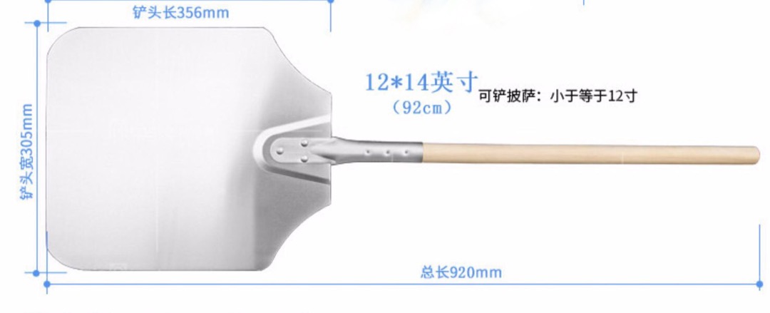 Removable Pizza Shovel Folding Pizza Shovel Aluminum Shovel Pizza Oven Shovel Aluminum Shovel Pizza Tools 12*14 Inches Removable Pizza Shovel Folding Pizza Shovel Aluminum Shovel Pizza Oven Shovel Aluminum Shovel Pizza Tools 12*14 Inches
