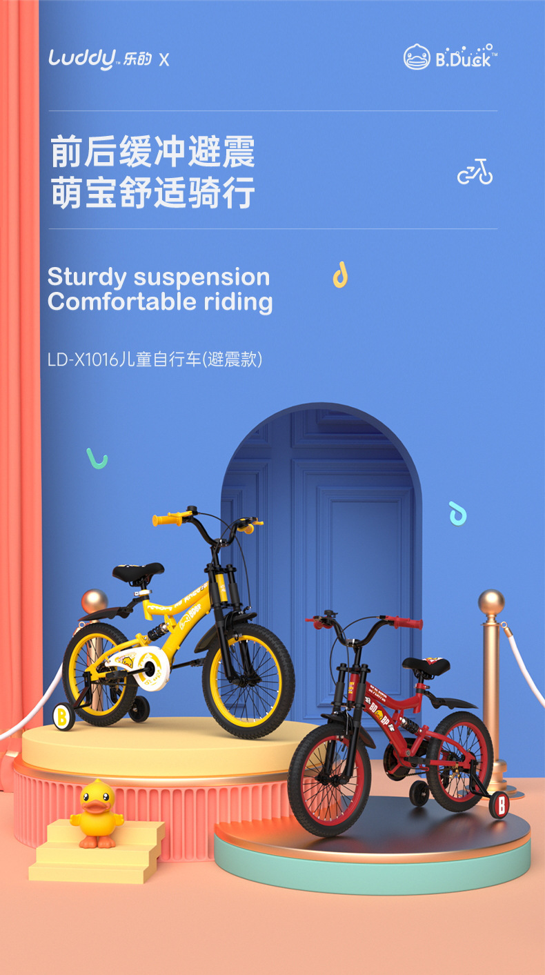 Le's B. Duck Small Yellow Duck 16-Inch Children's Toddler Balance Bicycle 3-8 Years Old Boy's Bicycle Bicycle Le's B. Duck Small Yellow Duck 16-Inch Children's Toddler Balance Bicycle 3-8 Years Old Boy's Bicycle Bicycle
