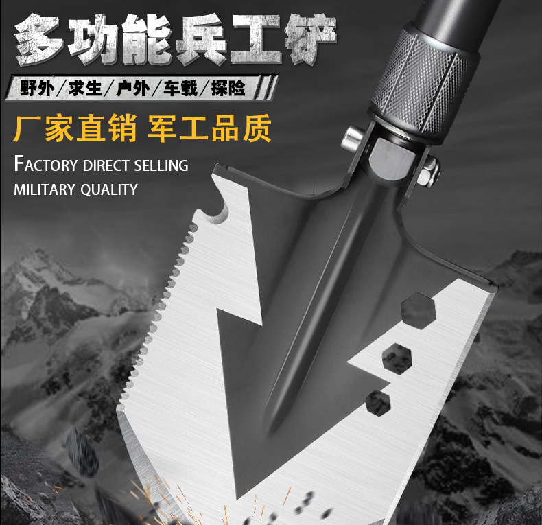 Factory Wholesale Multifunctional Military Shovel Camping Outdoor Supplies Shovel Car Shovel Folding Military Shovel Factory Wholesale Multifunctional Military Shovel Camping Outdoor Supplies Shovel Car Shovel Folding Military Shovel