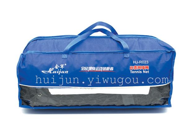 Military sports series tennis tennis HJ-R023 Military sports series tennis tennis HJ-R023