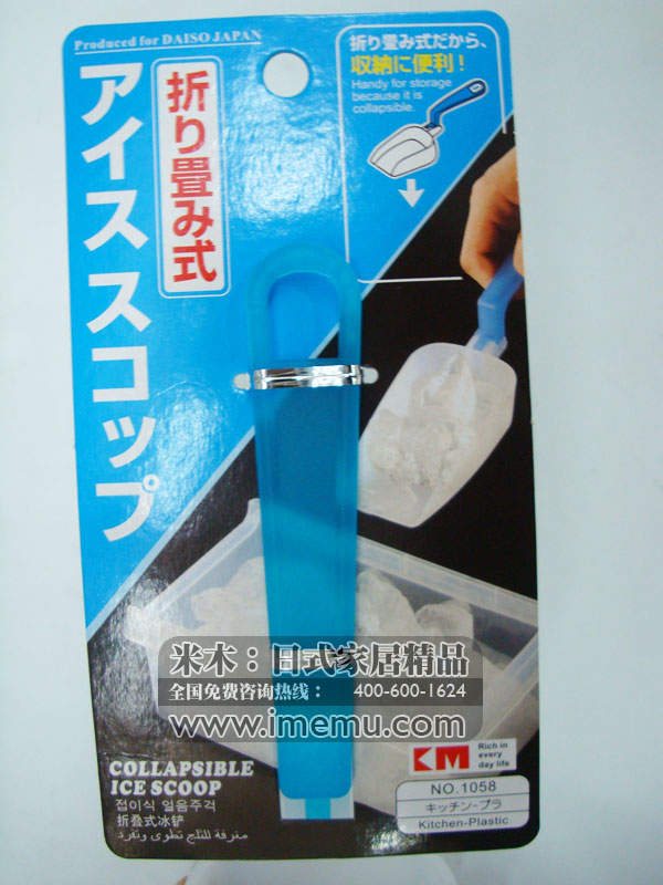 The folding ice shovel creative food shovel bean shovel. The folding ice shovel creative food shovel bean shovel.