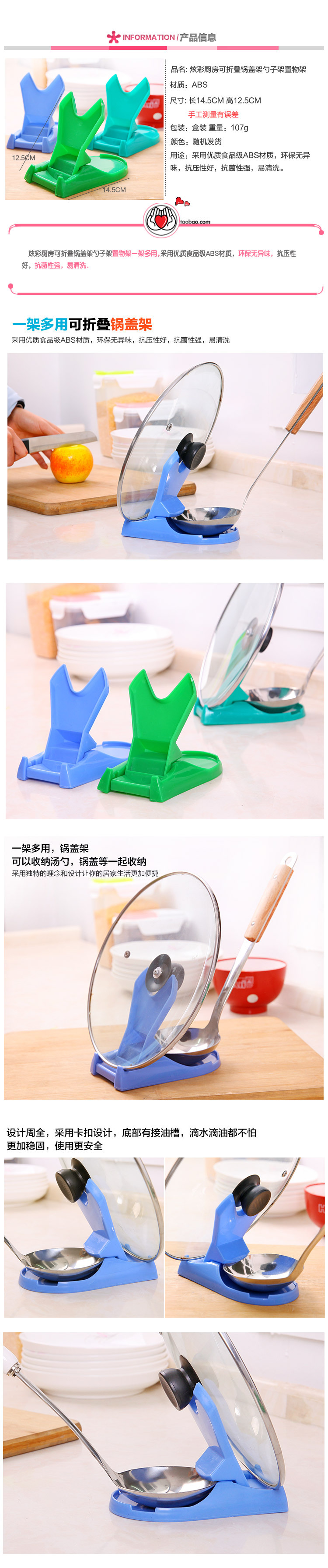 A2-38 kitchen multi-functional folding pot cover rack spoon shovel shelving rack A2-38 kitchen multi-functional folding pot cover rack spoon shovel shelving rack