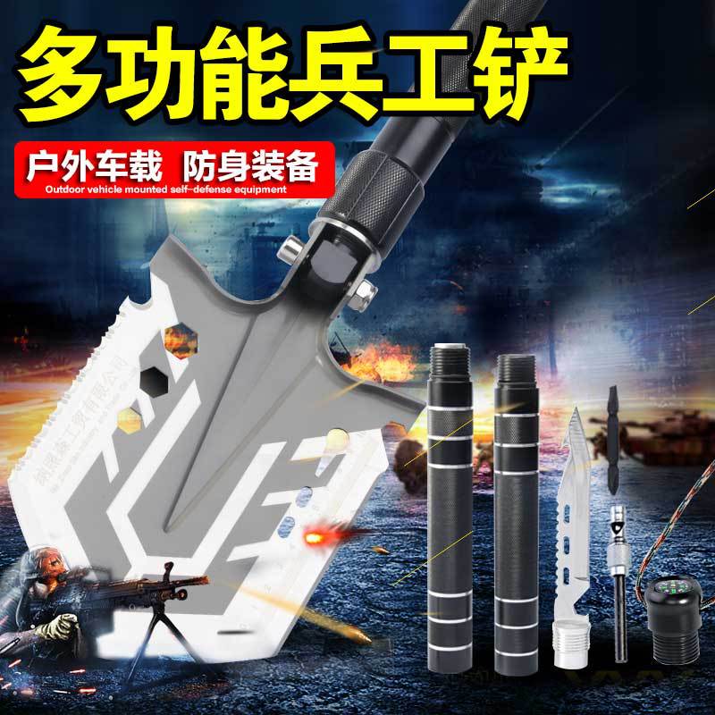 Shovel MultiFunctional Military Shovel Folding Military Soldier Scraper Manganese Steel Special Forces Shovel Germany