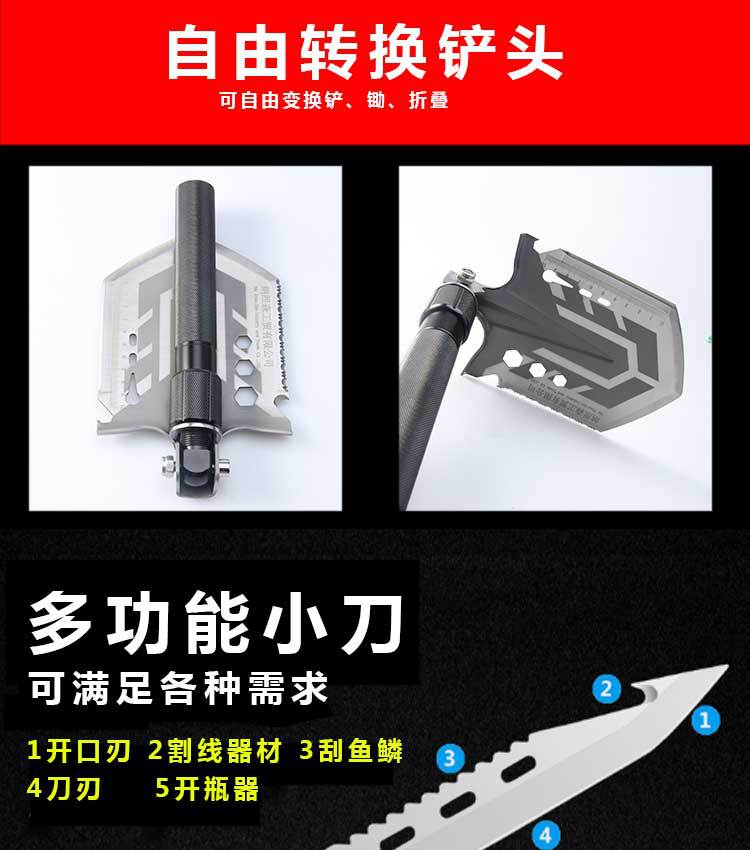 Shovel MultiFunctional Military Shovel Folding Military Soldier Scraper Manganese Steel Special Forces Shovel Germany Shovel MultiFunctional Military Shovel Folding Military Soldier Scraper Manganese Steel Special Forces Shovel Germany