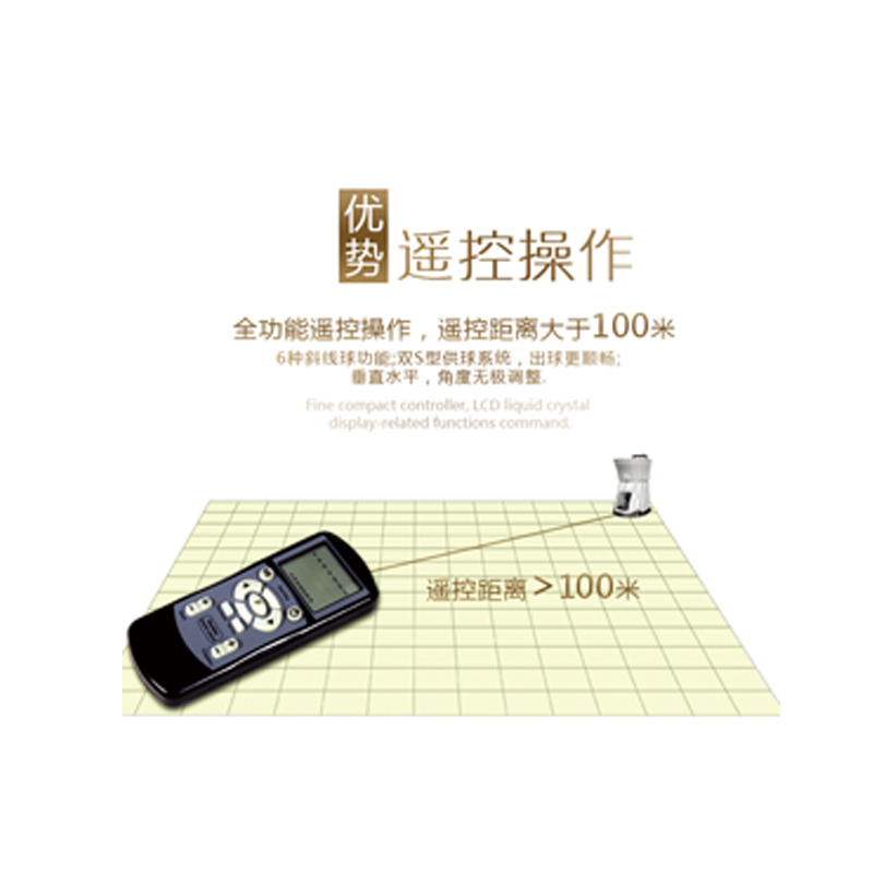 Army Microcomputer Intelligence Tennis Ball Machine HJ-R030