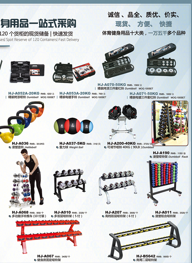 Army Microcomputer Intelligence Tennis Ball Machine HJ-R030