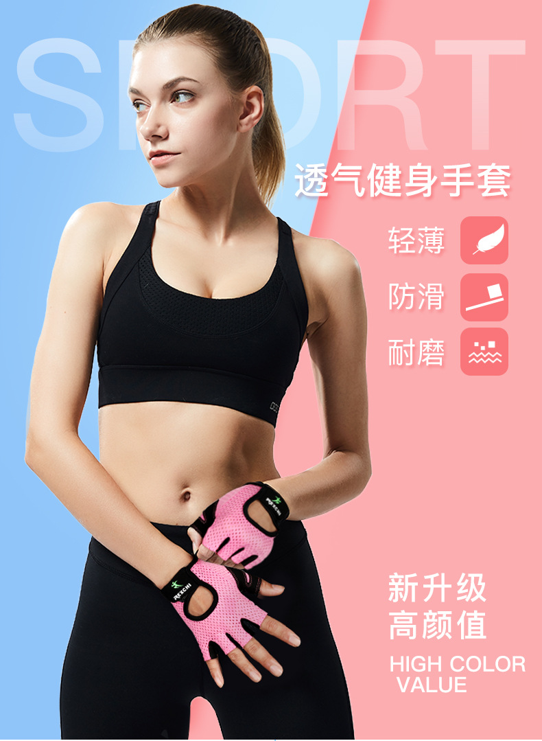 Half-Finger Fitness Gloves Men and Women Training Gym Dumbbell Exercise Non-Slip Cycling Sports Butterfly Mesh Breathable Thin