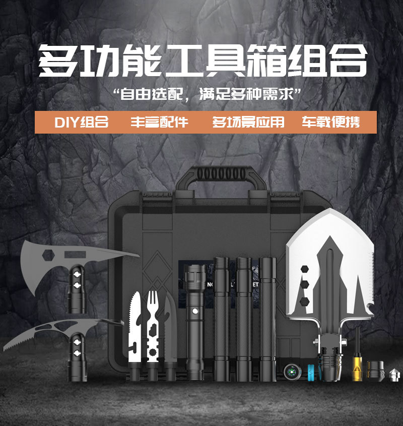 Shovel Multifunctional Suit Outdoor Supplies EDC Portable Army Folding Military Shovel Equipment Camping Camping Tools Shovel Multifunctional Suit Outdoor Supplies EDC Portable Army Folding Military Shovel Equipment Camping Camping Tools