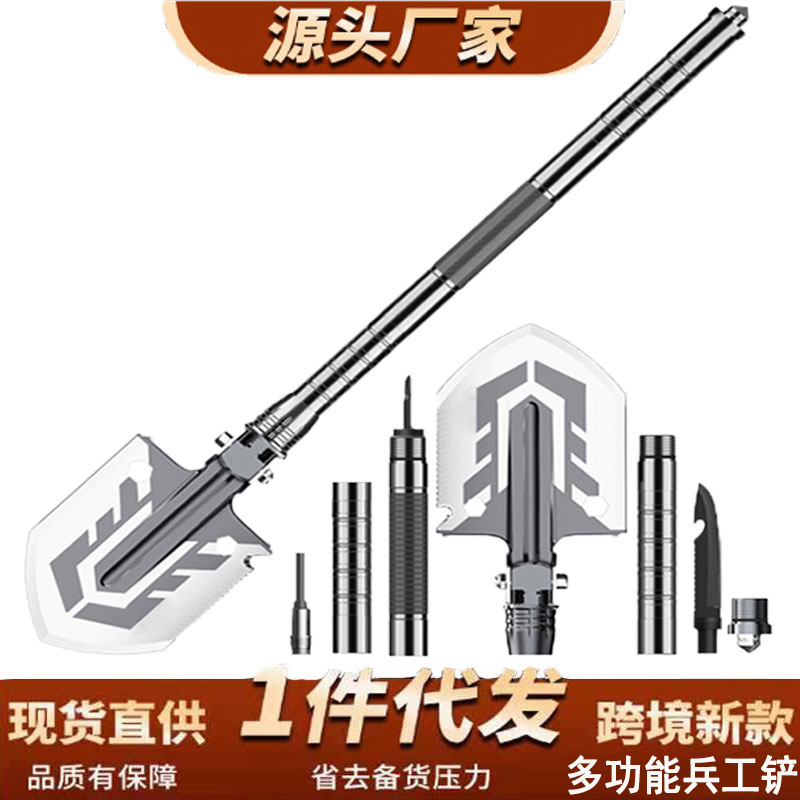 Engineering Shovel Multi-Functional Outdoor Supplies Amazon Hot Sale Firestone Camping Survival Equipment Folding Military Shovel