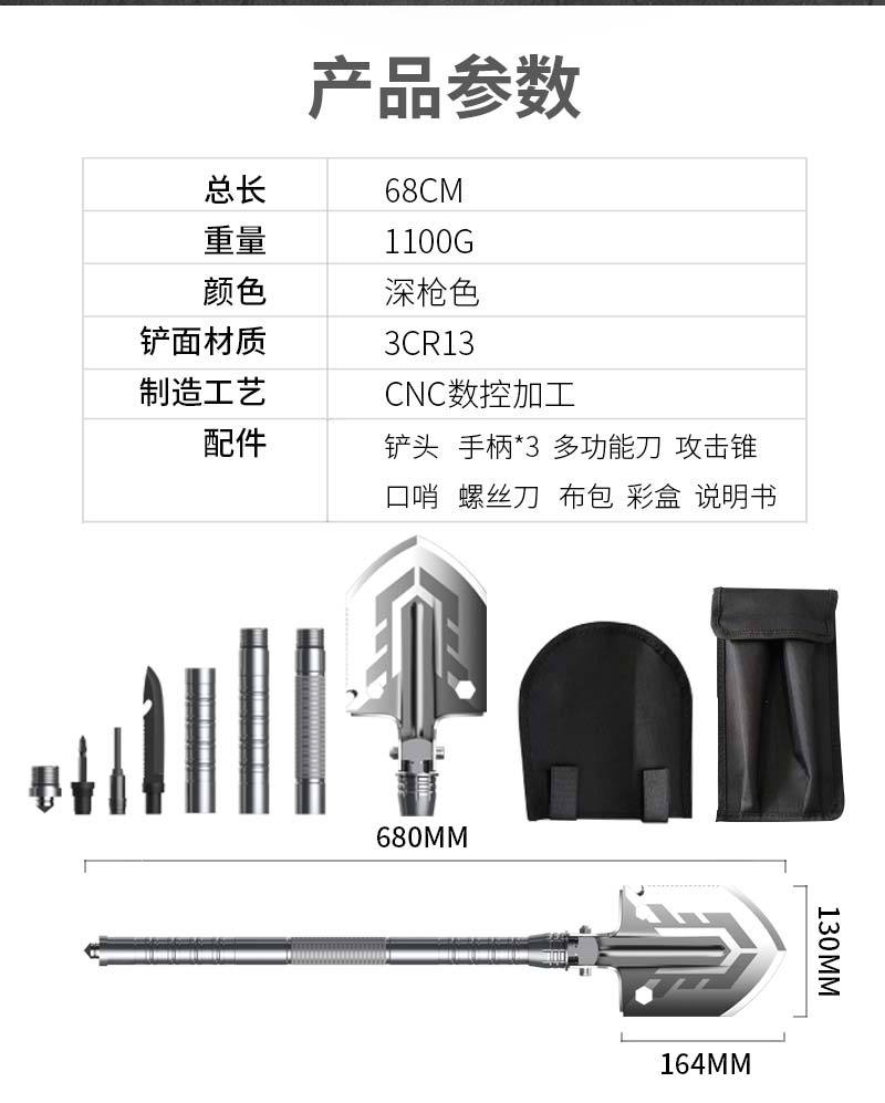 Engineering Shovel Multi-Functional Outdoor Supplies Amazon Hot Sale Firestone Camping Survival Equipment Folding Military Shovel Engineering Shovel Multi-Functional Outdoor Supplies Amazon Hot Sale Firestone Camping Survival Equipment Folding Military Shovel