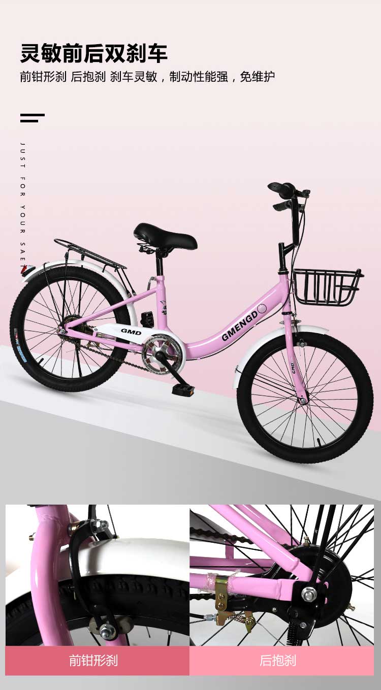  Bicycle Stroller Sharing Bicycle Princess Bicycle 20-Inch Primary School Student Bicycle Bicycle Plant Wholesale