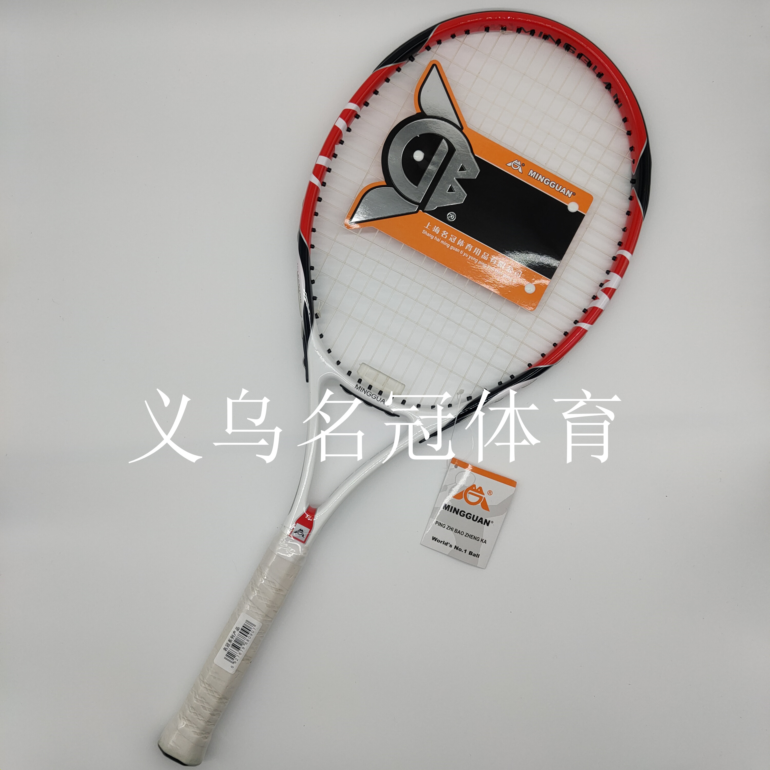 Tennis racquet carbon integrated tennis racquet high-end fitness entertainment stress relief tennis racquet sports gift