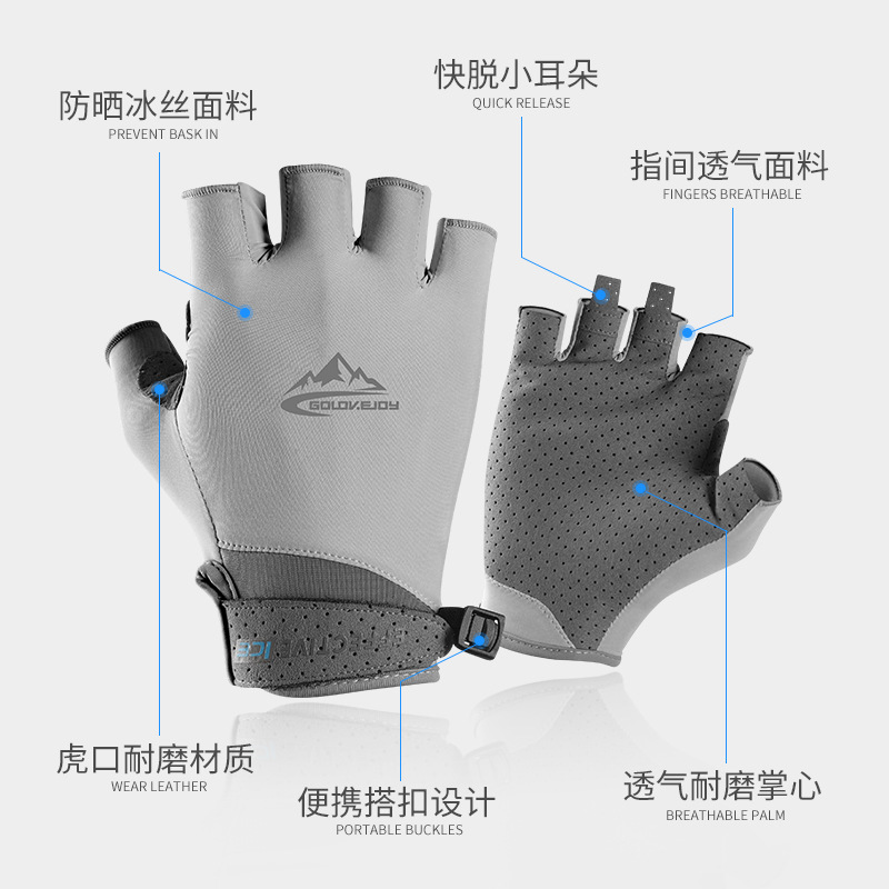Half-Finger Gloves for Riding Golf Outdoor Sports Sun Protection Summer Fishing Sweat-Absorbent Breathable Ice Silk Cold Feeling Breathable Long Sleeve