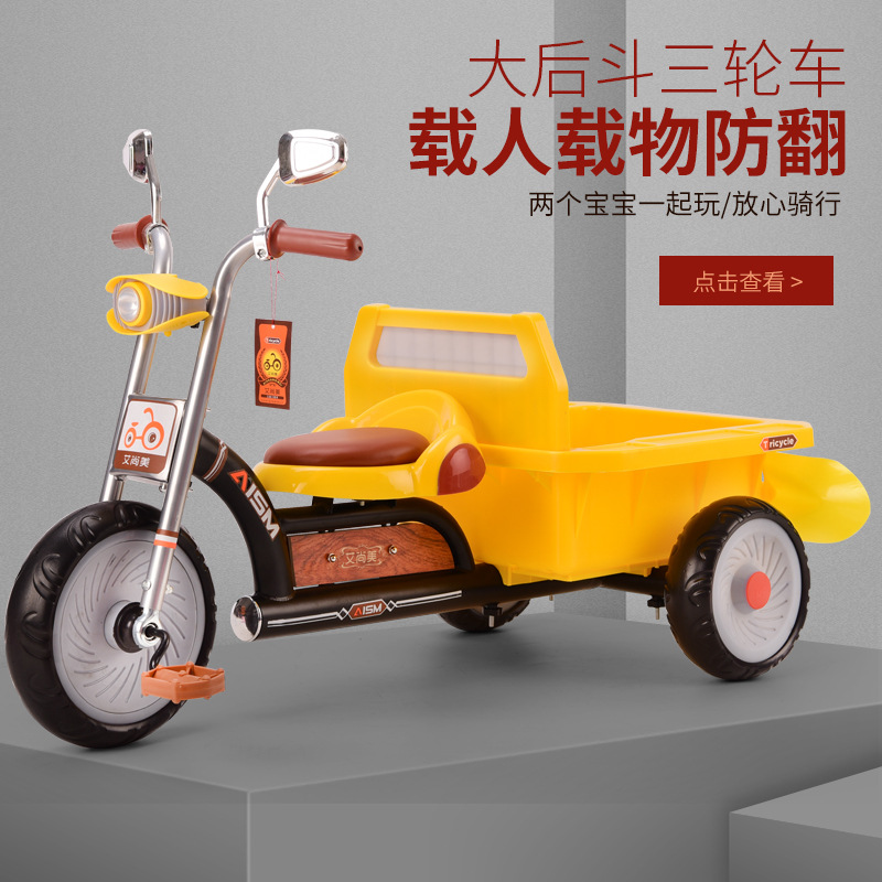 Children&#039;s Tricycle Bicycle Can Take People 2-6 Years Old Large Baby Car with Rear Bucket Children Stroller Bicycle