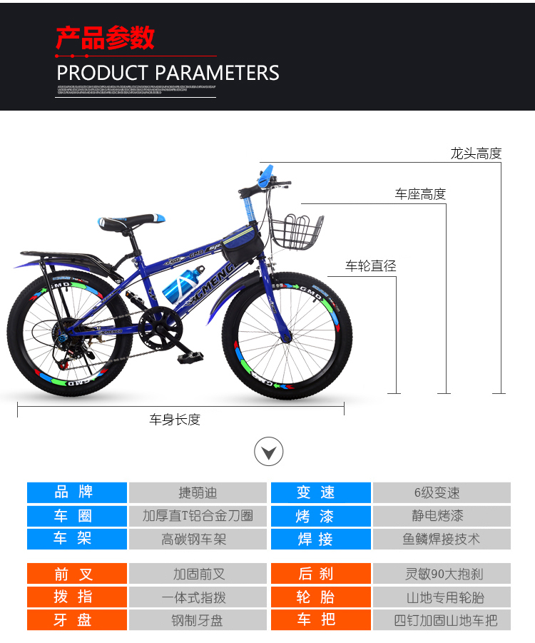 Bicycle Baby Bicycle Mountain Bike Primary School Student Bicycle 8-15 Years Old Bicycle 20-Inch 22-Inch Geared Bicycle Bicycle Baby Bicycle Mountain Bike Primary School Student Bicycle 8-15 Years Old Bicycle 20-Inch 22-Inch Geared Bicycle