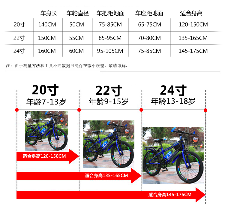 Bicycle Baby Bicycle Mountain Bike Primary School Student Bicycle 8-15 Years Old Bicycle 20-Inch 22-Inch Geared Bicycle Bicycle Baby Bicycle Mountain Bike Primary School Student Bicycle 8-15 Years Old Bicycle 20-Inch 22-Inch Geared Bicycle