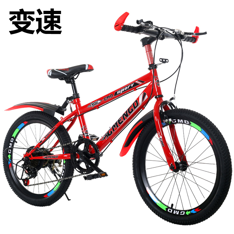 Bicycle Baby Bicycle Mountain Bike Primary School Student Bicycle 8-15 Years Old Bicycle 20-Inch 22-Inch Geared Bicycle Bicycle Baby Bicycle Mountain Bike Primary School Student Bicycle 8-15 Years Old Bicycle 20-Inch 22-Inch Geared Bicycle