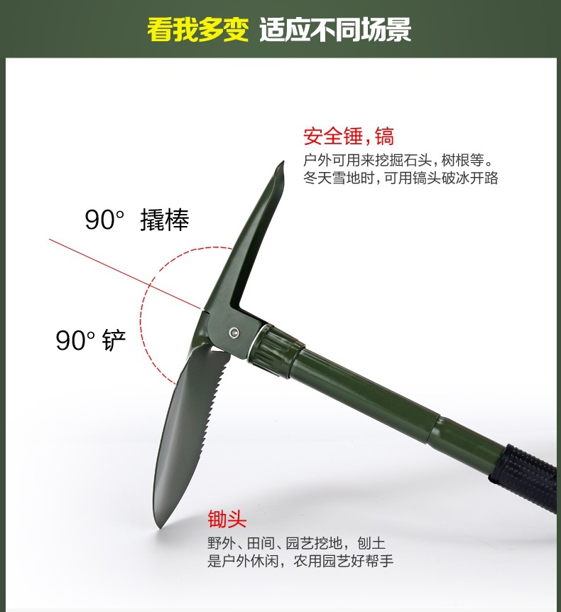 Multi-Functional Engineering Shovel Folding Camping Small Shovel Military German Shovel Outdoor Shovel Shovel Multi-Functional Engineering Shovel Folding Camping Small Shovel Military German Shovel Outdoor Shovel Shovel