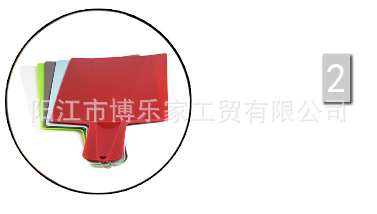 Creative Foldable Plastic Cutting Board Practical Shovel-Shaped Cutting Board Kitchen Utensils Folding Cutting Board Creative Foldable Plastic Cutting Board Practical Shovel-Shaped Cutting Board Kitchen Utensils Folding Cutting Board