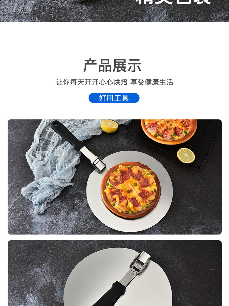 12-Inch Stainless Steel Folding Pizza Foldable 10-Inch round Cake Transfer Shovel Pizza Large round Shovel Baking