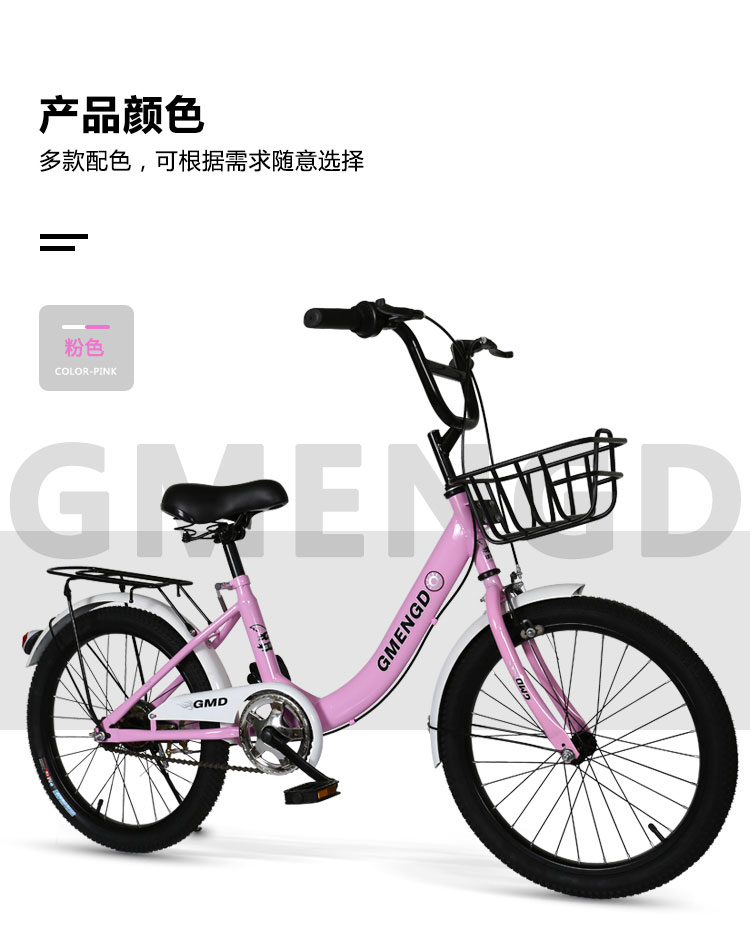 Bicycle Children's Bicycle Princess Bicycle 20-Inch Male and Female Student Bicycle Stroller Factory Wholesale Bicycle Children's Bicycle Princess Bicycle 20-Inch Male and Female Student Bicycle Stroller Factory Wholesale