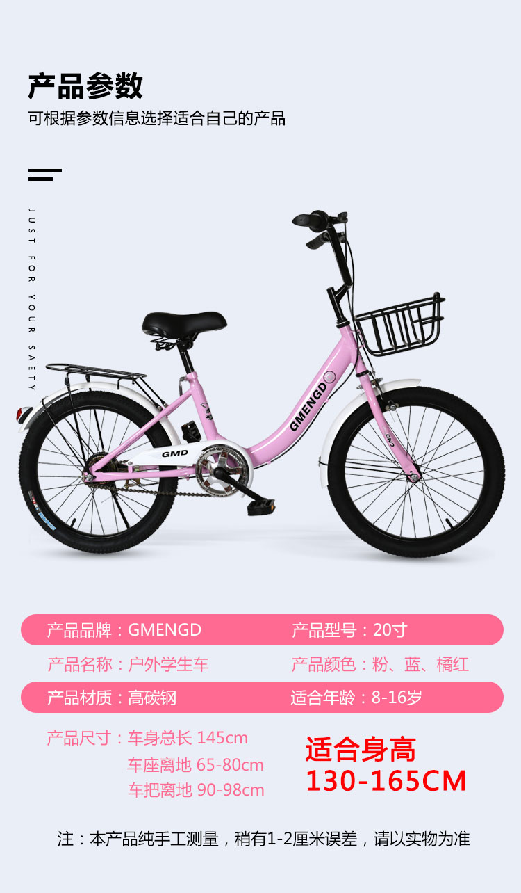 Bicycle Children's Bicycle Princess Bicycle 20-Inch Male and Female Student Bicycle Stroller Factory Wholesale Bicycle Children's Bicycle Princess Bicycle 20-Inch Male and Female Student Bicycle Stroller Factory Wholesale