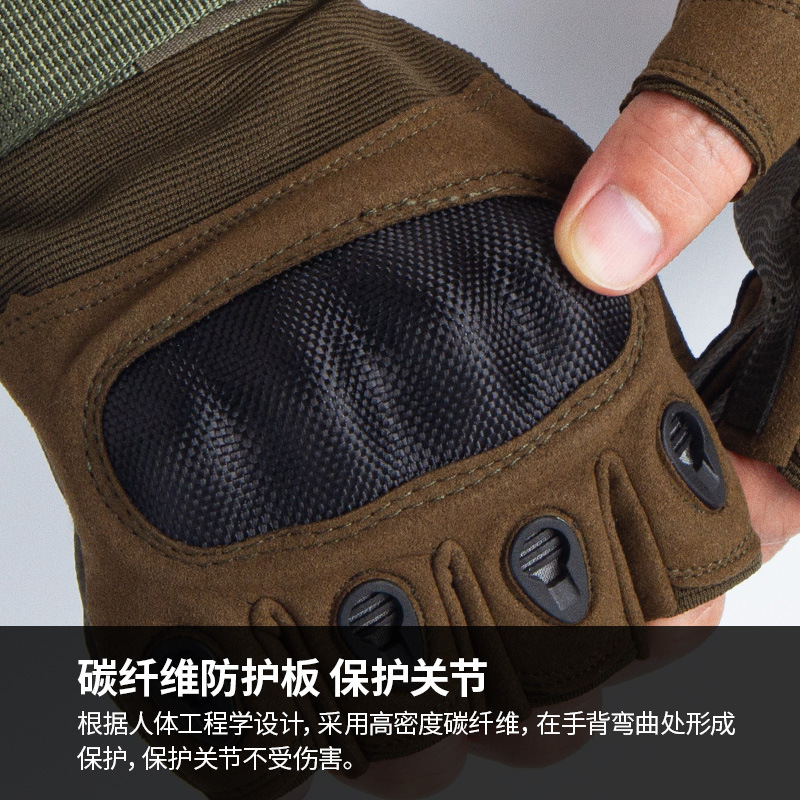 Carbon Fiber Half-Finger Tactical Gloves Military Fans Combat Special Forces Fighting Wear-Resistant Motorcycle Riding Sports Protection