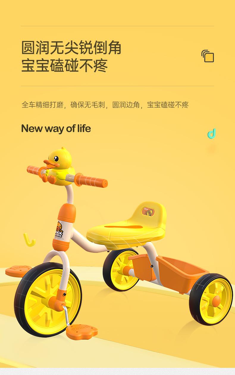 Le's 1023S Small Yellow Duck Children's Tricycle Bicycle 1017 Children's Portable Toy Car Le's 1023S Small Yellow Duck Children's Tricycle Bicycle 1017 Children's Portable Toy Car