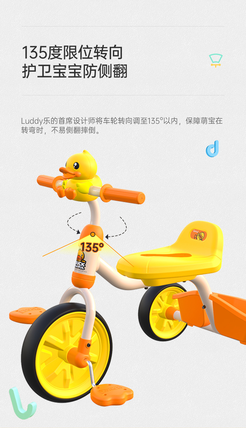 Le's 1023S Small Yellow Duck Children's Tricycle Bicycle 1017 Children's Portable Toy Car Le's 1023S Small Yellow Duck Children's Tricycle Bicycle 1017 Children's Portable Toy Car