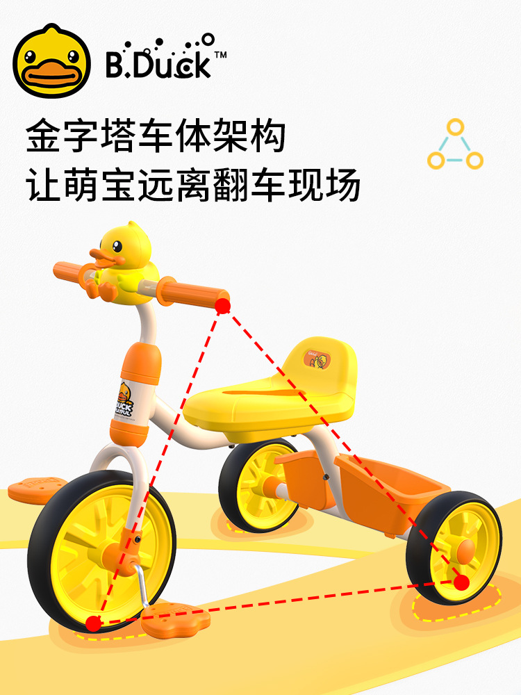 Le's 1023S Small Yellow Duck Children's Tricycle Bicycle 1017 Children's Portable Toy Car Le's 1023S Small Yellow Duck Children's Tricycle Bicycle 1017 Children's Portable Toy Car