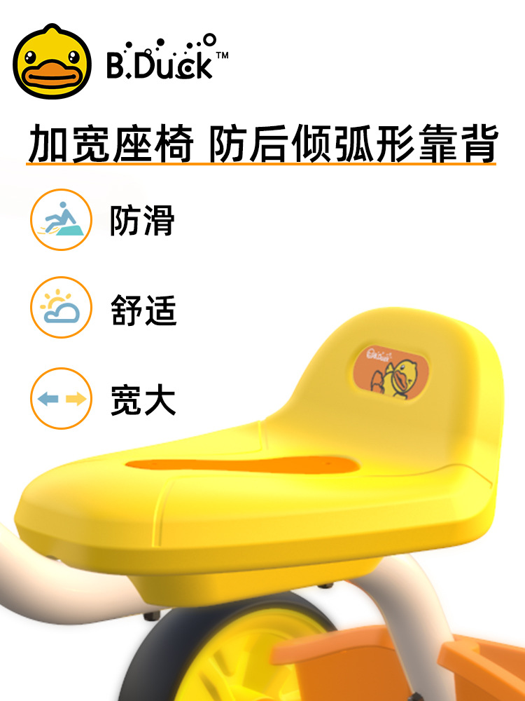 Le's 1023S Small Yellow Duck Children's Tricycle Bicycle 1017 Children's Portable Toy Car Le's 1023S Small Yellow Duck Children's Tricycle Bicycle 1017 Children's Portable Toy Car