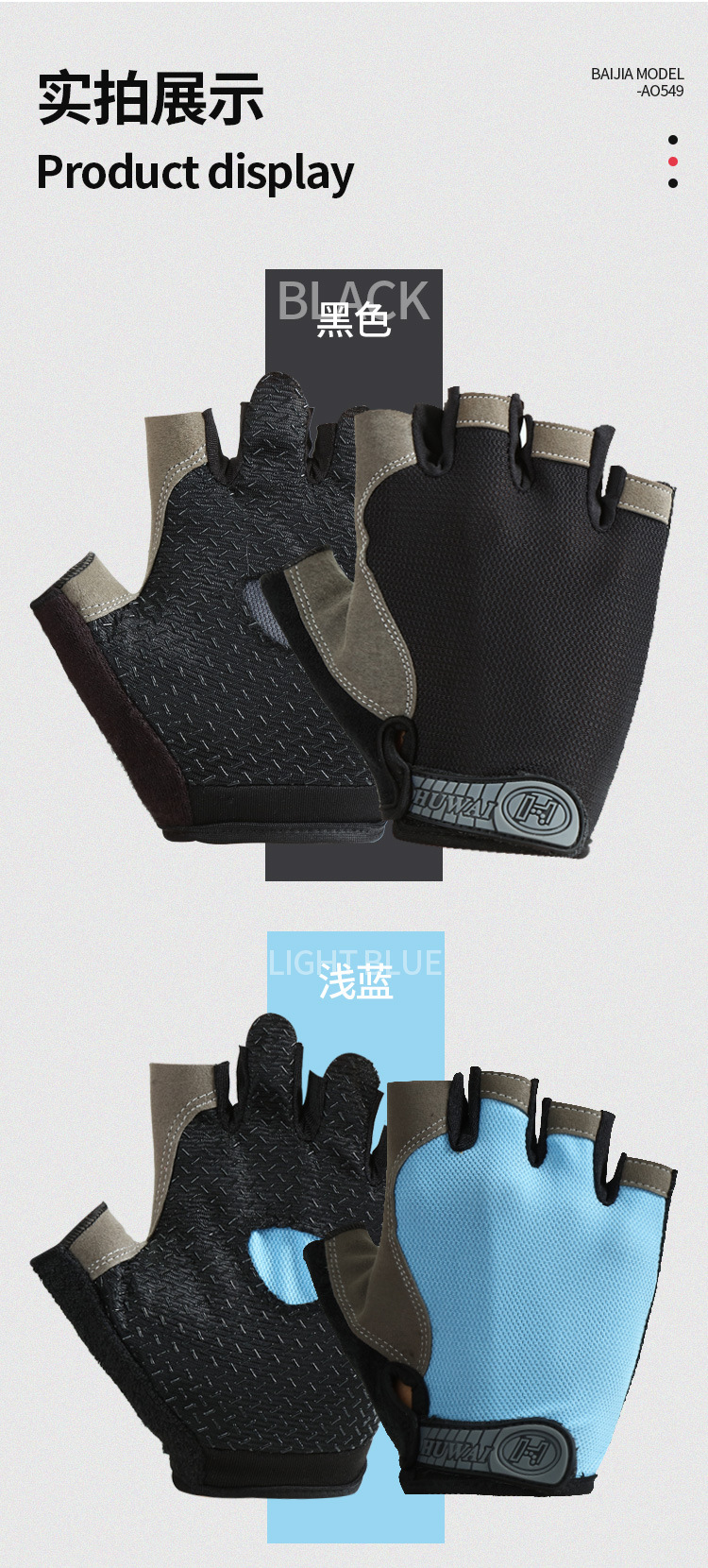 A1q006 Fitness Gloves Sports Outdoor Bicycle Half-Finger Riding Gloves Sun Protection for Men and Women Breathable Non-Slip Hair Generation A1q006 Fitness Gloves Sports Outdoor Bicycle Half-Finger Riding Gloves Sun Protection for Men and Women Breathable Non-Slip Hair Generation