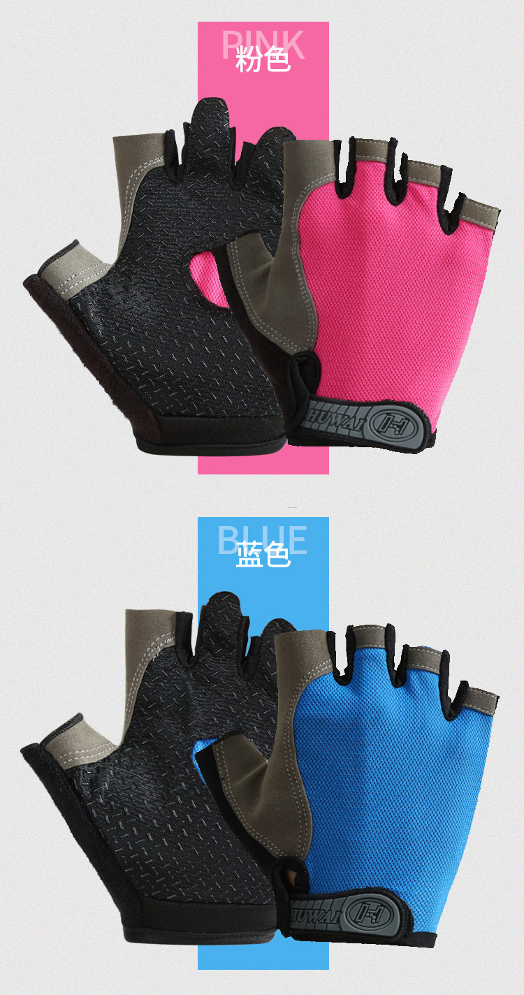 A1q006 Fitness Gloves Sports Outdoor Bicycle Half-Finger Riding Gloves Sun Protection for Men and Women Breathable Non-Slip Hair Generation A1q006 Fitness Gloves Sports Outdoor Bicycle Half-Finger Riding Gloves Sun Protection for Men and Women Breathable Non-Slip Hair Generation