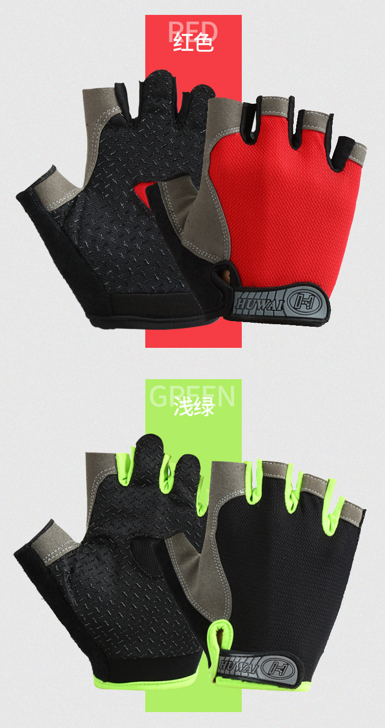 A1q006 Fitness Gloves Sports Outdoor Bicycle Half-Finger Riding Gloves Sun Protection for Men and Women Breathable Non-Slip Hair Generation A1q006 Fitness Gloves Sports Outdoor Bicycle Half-Finger Riding Gloves Sun Protection for Men and Women Breathable Non-Slip Hair Generation