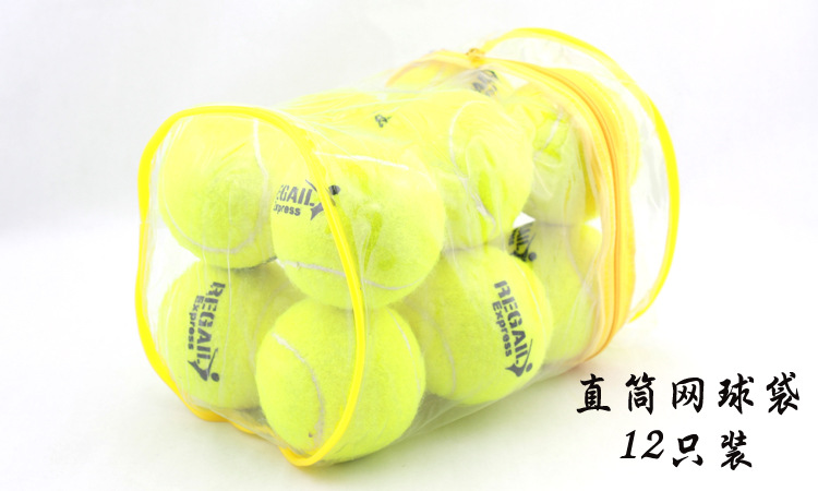 Train tennis EX-12 high - bounce balls with pressure tennis across borders Train tennis EX-12 high - bounce balls with pressure tennis across borders